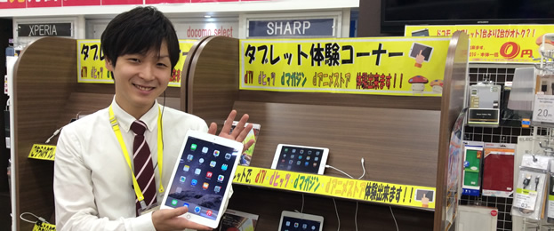 ニーズにマッチする様々なサービス